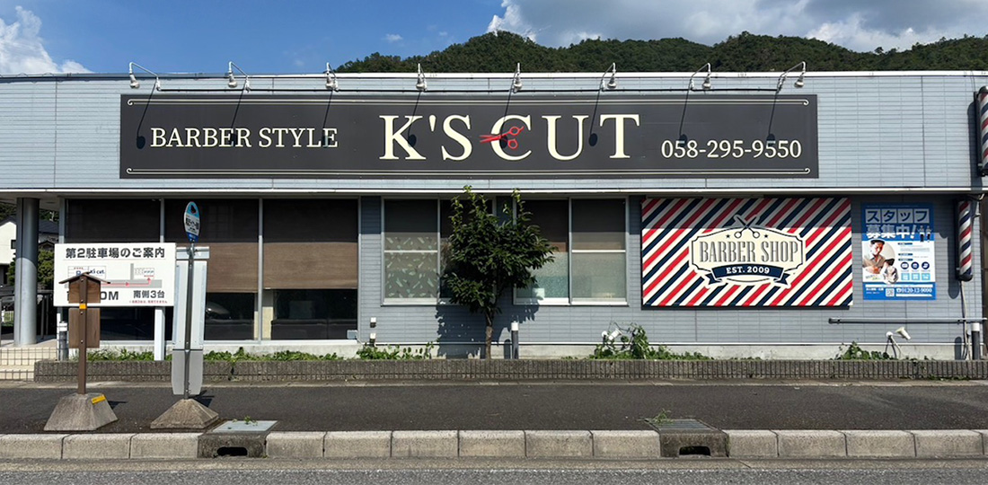 K's cut外観