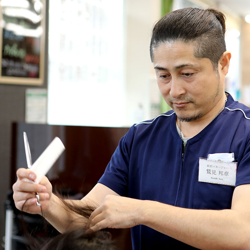 施術イメージ2